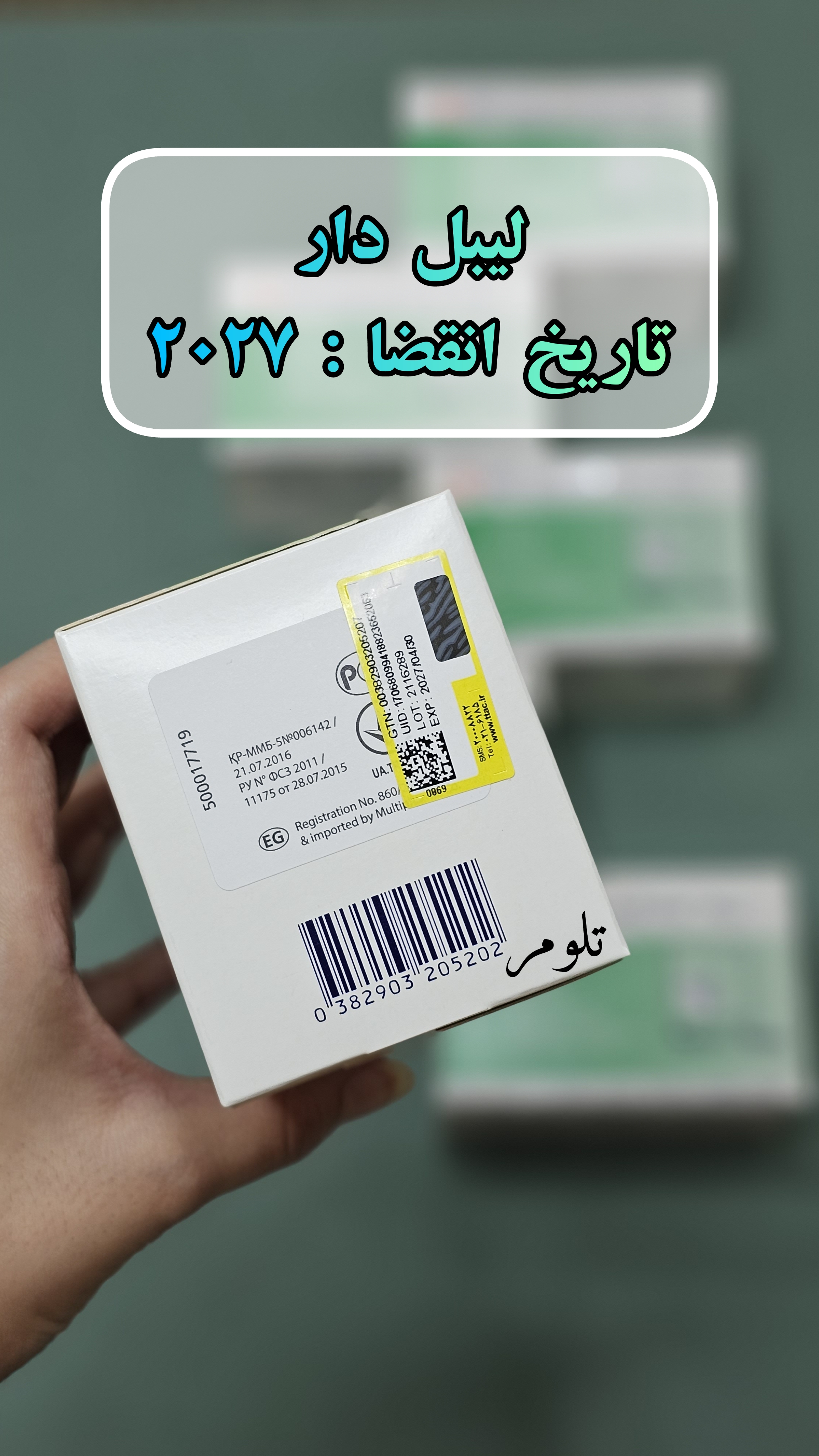 سر سوزن قلم انسولین بی دی مدل Micro-Fine سایز 4 میلی‌متر 100 عددی - تلومر