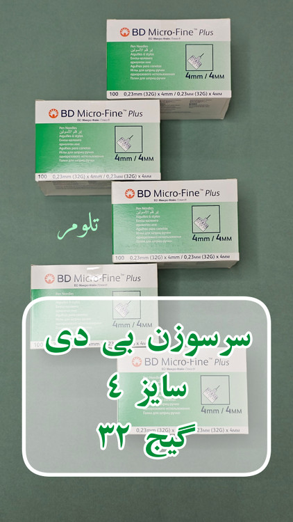 سر سوزن قلم انسولین بی دی مدل Micro-Fine سایز 4 میلیمتر 100 عددی - تلومر