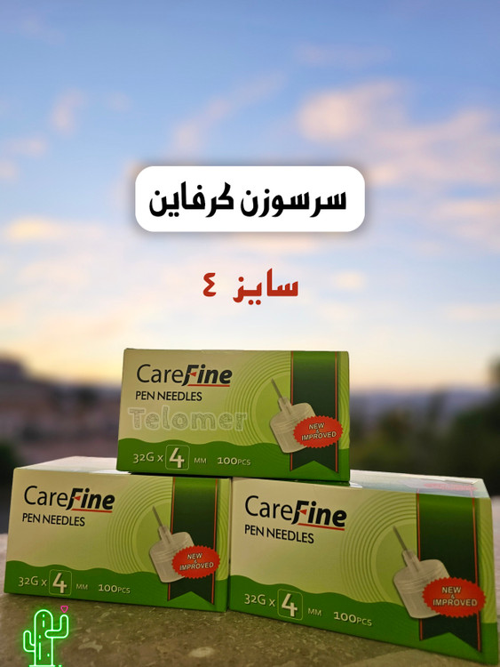 سرسوزن کرفاین سایز ۴ گیج ۳۲ - تلومر