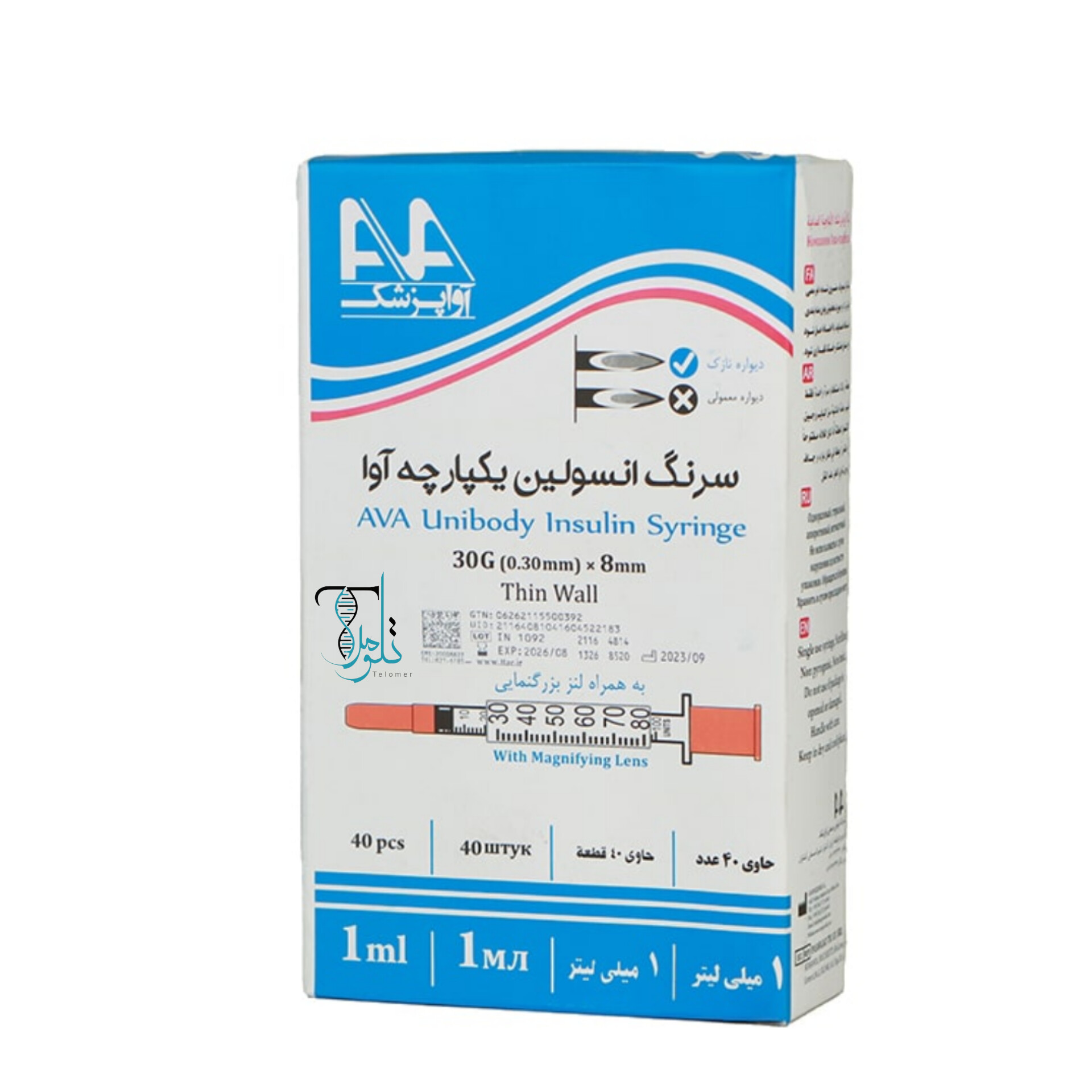 سرنگ انسولین یکپارچه آوا گیج ۳۰ بسته ۴۰ تایی