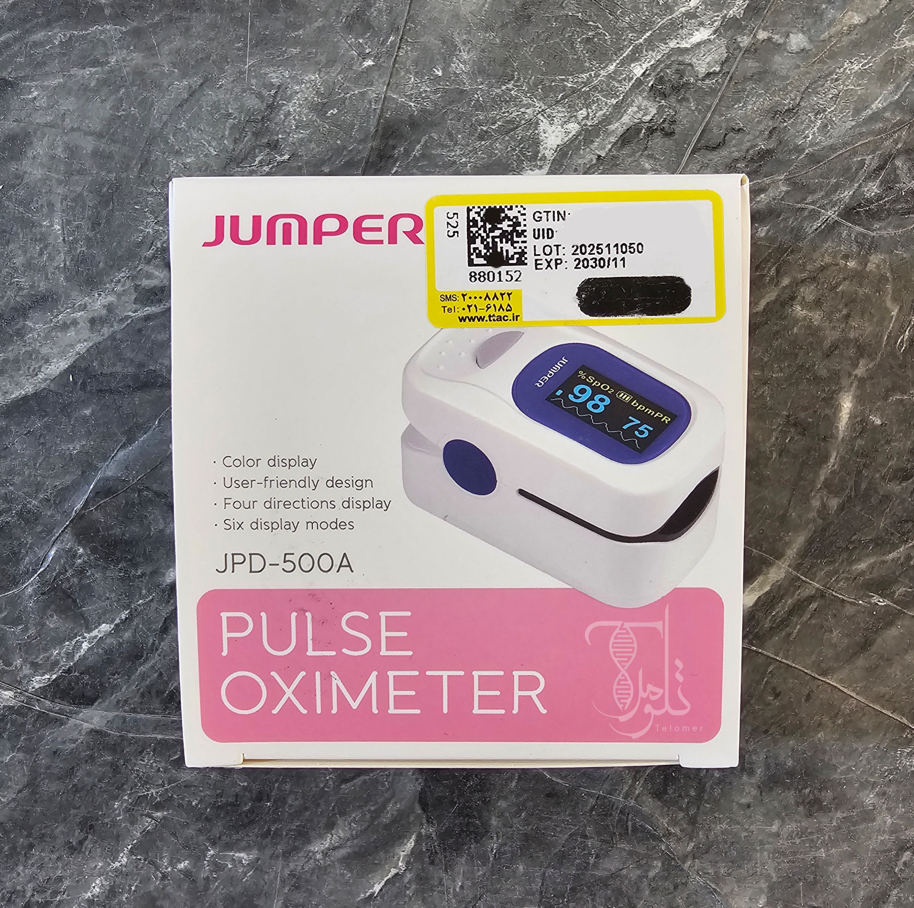 پالس اکسیمتر جامپر مدل JPD-500A